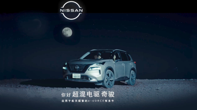 行駛在“月球“是什么感受？