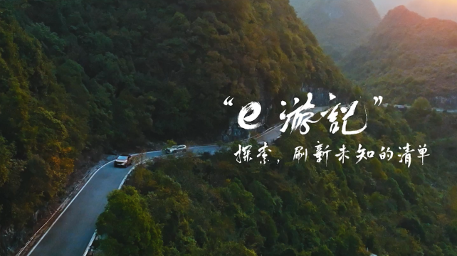 不懼未知，響應(yīng)藍(lán)色星球的召喚