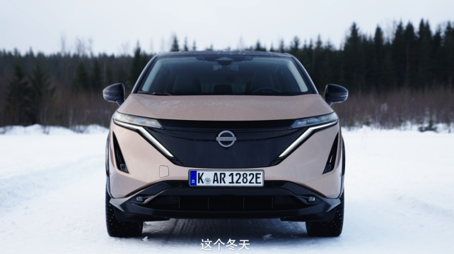 冬日代步：四驅(qū)動(dòng)力“雪橇”，e-4ORCE全力打造